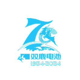 雙鹿電池內(nèi)銷