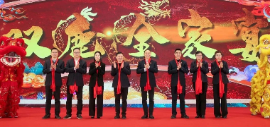 花式寵員工，看雙鹿電池2000人共享年夜飯盛況